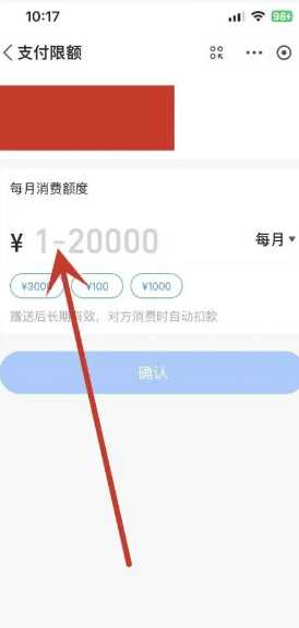 支付宝亲情卡额度怎么调 支付宝亲情卡额度最高多少 支付宝亲情卡额度怎么调 支付宝亲情卡额度最高多少