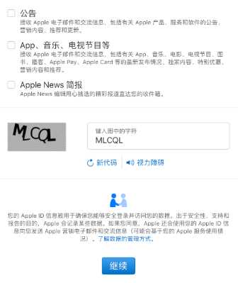 苹果手机怎么买狗狗币 苹果手机买狗狗币下载什么软件