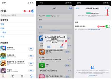 苹果手机怎么买狗狗币 苹果手机买狗狗币下载什么软件