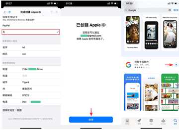 苹果手机怎么买狗狗币 苹果手机买狗狗币下载什么软件