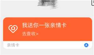 支付宝亲情卡消费版和零钱版的区别 支付宝亲情卡消费版和零钱版认证方式 支付宝亲情卡消费版和零钱版的区别 支付宝亲情卡消费版和零钱版认证方式