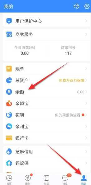支付宝亲情卡消费版和零钱版的区别 支付宝亲情卡消费版和零钱版认证方式 支付宝亲情卡消费版和零钱版的区别 支付宝亲情卡消费版和零钱版认证方式