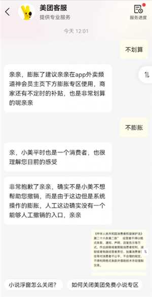 美团神券怎么才能便宜买 美团神券是商品承担还是平台承担 美团神券怎么才能便宜买 美团神券是商品承担还是平台承担