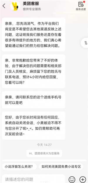 美团神券怎么才能便宜买 美团神券是商品承担还是平台承担 美团神券怎么才能便宜买 美团神券是商品承担还是平台承担