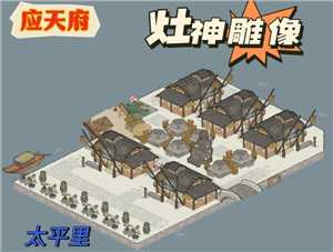 江南百景图新手攻略 江南百景图新手抽什么绘画好