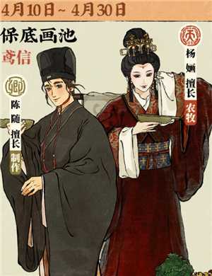 江南百景图新手攻略 江南百景图新手抽什么绘画好