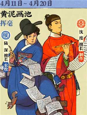 江南百景图新手攻略 江南百景图新手抽什么绘画好