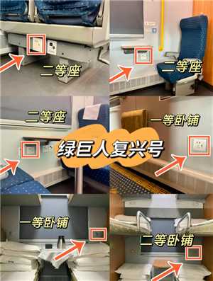 高铁上可以带白酒吗 高铁上可以带几瓶白酒 高铁上可以带白酒吗 高铁上可以带几瓶白酒