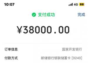 云闪付怎么还助学贷款 云闪付还助学贷款安全吗可靠吗 云闪付怎么还助学贷款 云闪付还助学贷款安全吗可靠吗