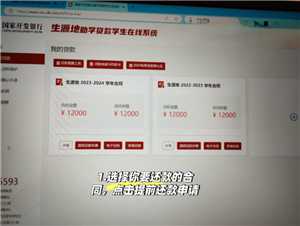 云闪付怎么还助学贷款 云闪付还助学贷款安全吗可靠吗 云闪付怎么还助学贷款 云闪付还助学贷款安全吗可靠吗