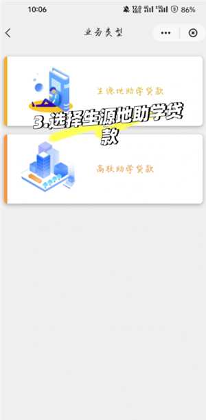 云闪付怎么还助学贷款 云闪付还助学贷款安全吗可靠吗 云闪付怎么还助学贷款 云闪付还助学贷款安全吗可靠吗