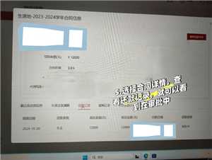 云闪付怎么还助学贷款 云闪付还助学贷款安全吗可靠吗 云闪付怎么还助学贷款 云闪付还助学贷款安全吗可靠吗