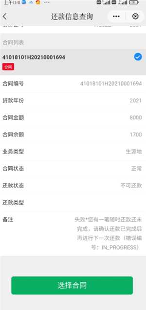 云闪付怎么还助学贷款 云闪付还助学贷款安全吗可靠吗 云闪付怎么还助学贷款 云闪付还助学贷款安全吗可靠吗