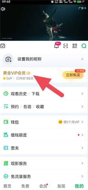 爱奇艺取消自动续费怎么操作 爱奇艺取消连续包年自动续费 爱奇艺取消自动续费怎么操作 爱奇艺取消连续包年自动续费