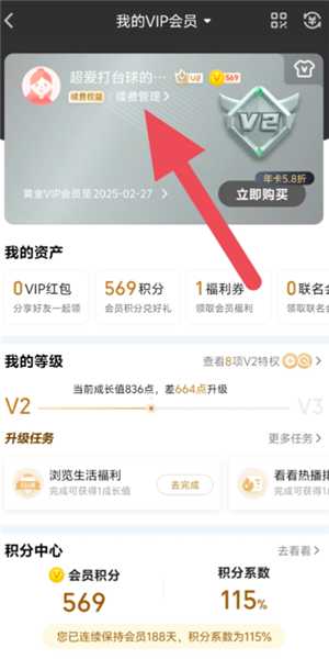 爱奇艺取消自动续费怎么操作 爱奇艺取消连续包年自动续费 爱奇艺取消自动续费怎么操作 爱奇艺取消连续包年自动续费