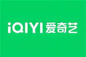 爱奇艺一个账号可以登录几个设备 爱奇艺一个账号可以两个人一起看吗 爱奇艺一个账号可以登录几个设备 爱奇艺一个账号可以两个人一起看吗