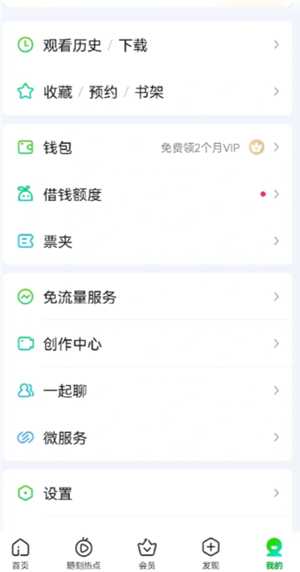 爱奇艺一个账号可以登录几个设备 爱奇艺一个账号可以两个人一起看吗 爱奇艺一个账号可以登录几个设备 爱奇艺一个账号可以两个人一起看吗