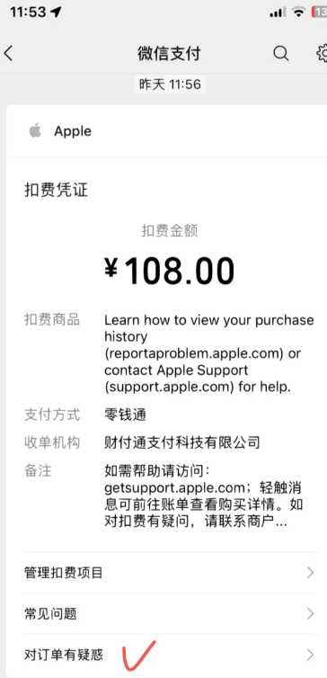 哔哩哔哩大会员自动续费怎么关 哔哩哔哩大会员怎么退款 哔哩哔哩大会员自动续费怎么关 哔哩哔哩大会员怎么退款