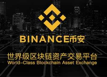 国内比特币交易所有哪些平台 国内比特币交易所排行榜