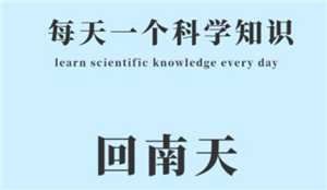 回南天是几月份到几月份结束 回南天怎么解决室内潮湿