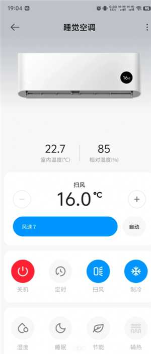 回南天是几月份到几月份结束 回南天怎么解决室内潮湿