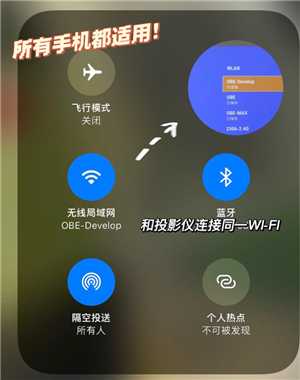 抖音怎么投屏到电视上 抖音怎么投屏到电视上全屏观看