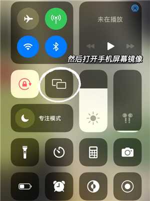 抖音怎么投屏到电视上 抖音怎么投屏到电视上全屏观看