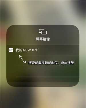 抖音怎么投屏到电视上 抖音怎么投屏到电视上全屏观看