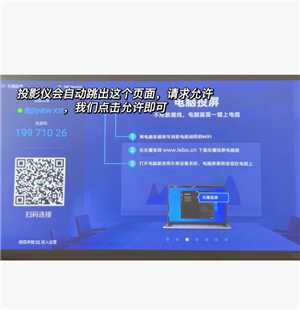 抖音怎么投屏到电视上 抖音怎么投屏到电视上全屏观看