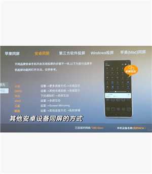 抖音怎么投屏到电视上 抖音怎么投屏到电视上全屏观看