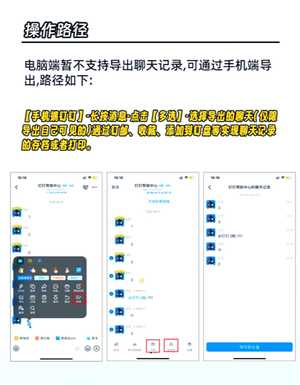 钉钉聊天记录怎么删除 钉钉聊天记录删除了还能恢复吗 钉钉聊天记录怎么删除 钉钉聊天记录删除了还能恢复吗