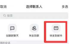 钉钉聊天记录公司看的到吗 钉钉聊天记录怎么转移到新手机 钉钉聊天记录公司看的到吗 钉钉聊天记录怎么转移到新手机