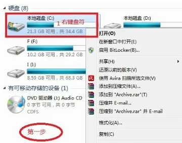 迅雷云盘空间不足怎么办 迅雷云盘空间不足解决方法 迅雷云盘空间不足怎么办 迅雷云盘空间不足解决方法