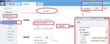 迅雷云盘空间不足怎么办 迅雷云盘空间不足解决方法 迅雷云盘空间不足怎么办 迅雷云盘空间不足解决方法