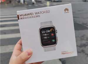 哪里刷医保买华为手表 刷医保买华为手表能用吗 哪里刷医保买华为手表 刷医保买华为手表能用吗