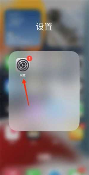 苹果手机怎么设置来电闪光灯闪烁 苹果手机怎么设置来电铃声加震动模式 苹果手机怎么设置来电闪光灯闪烁 苹果手机怎么设置来电铃声加震动模式