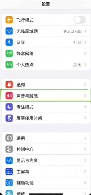 苹果手机怎么设置来电闪光灯闪烁 苹果手机怎么设置来电铃声加震动模式 苹果手机怎么设置来电闪光灯闪烁 苹果手机怎么设置来电铃声加震动模式