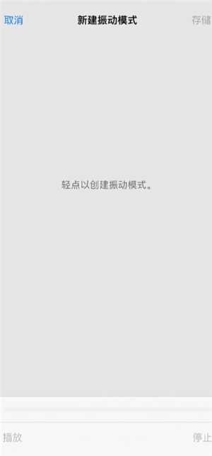 苹果手机怎么设置来电闪光灯闪烁 苹果手机怎么设置来电铃声加震动模式 苹果手机怎么设置来电闪光灯闪烁 苹果手机怎么设置来电铃声加震动模式