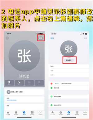 苹果手机怎么设置来电闪光灯闪烁 苹果手机怎么设置来电铃声加震动模式 苹果手机怎么设置来电闪光灯闪烁 苹果手机怎么设置来电铃声加震动模式