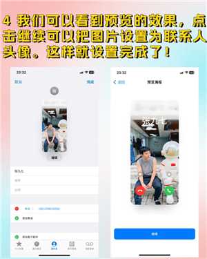苹果手机怎么设置来电闪光灯闪烁 苹果手机怎么设置来电铃声加震动模式 苹果手机怎么设置来电闪光灯闪烁 苹果手机怎么设置来电铃声加震动模式