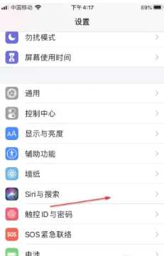 苹果手机怎么设置Siri唤醒 苹果手机怎么设置Siri只认我的声音 苹果手机怎么设置Siri唤醒 苹果手机怎么设置Siri只认我的声音