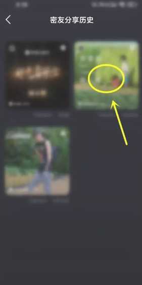 网易云分享歌单方法 网易云分享歌单给别人有记录吗 网易云分享歌单方法 网易云分享歌单给别人有记录吗