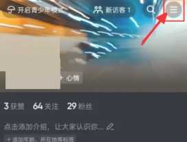 抖音离线模式会消耗流量吗 抖音离线模式会消耗内存吗 抖音离线模式会消耗流量吗 抖音离线模式会消耗内存吗