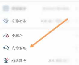 云闪付红包怎么用 云闪付红包怎么提现 云闪付红包怎么用 云闪付红包怎么提现