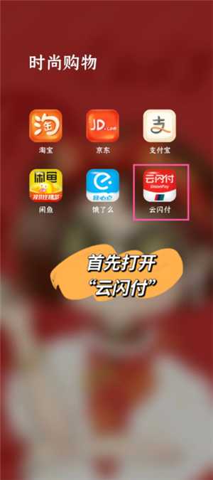 云闪付汽车置换补贴流程 云闪付汽车置换补贴多久到账 云闪付汽车置换补贴流程 云闪付汽车置换补贴多久到账