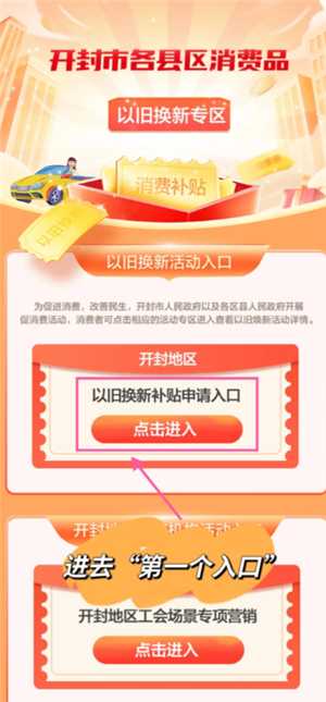 云闪付汽车置换补贴流程 云闪付汽车置换补贴多久到账 云闪付汽车置换补贴流程 云闪付汽车置换补贴多久到账