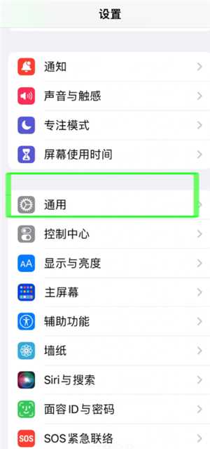 苹果手机电池怎么充电寿命最长 苹果手机电池怎么充电最好的方法 苹果手机电池怎么充电寿命最长 苹果手机电池怎么充电最好的方法