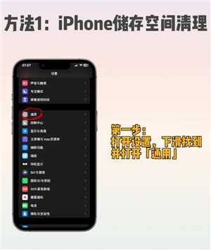 苹果手机清理内存怎么清理 苹果手机清理内存用什么软件 苹果手机清理内存怎么清理 苹果手机清理内存用什么软件