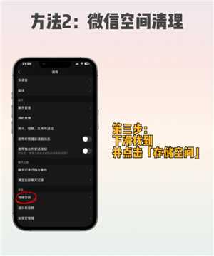苹果手机清理内存怎么清理 苹果手机清理内存用什么软件 苹果手机清理内存怎么清理 苹果手机清理内存用什么软件