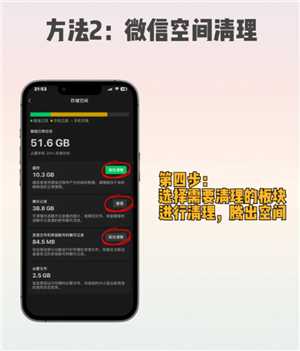 苹果手机清理内存怎么清理 苹果手机清理内存用什么软件 苹果手机清理内存怎么清理 苹果手机清理内存用什么软件